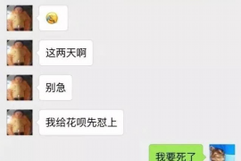 科尔沁要债公司