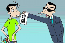 科尔沁专业要账公司